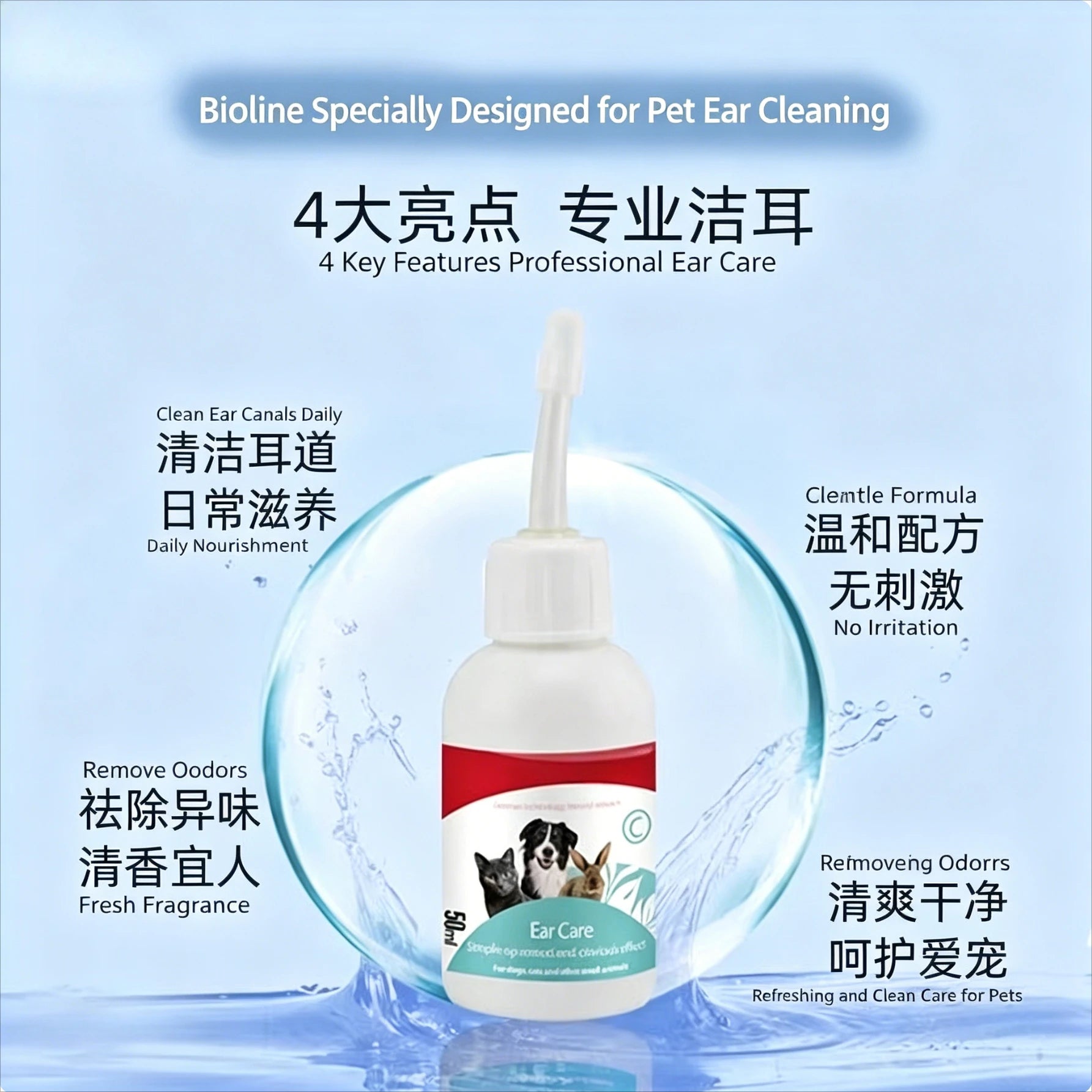 Pet Ear Mite Oil Ear MiteTreatment for Dogs and Cats